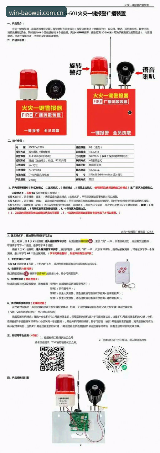 宝威体育客户端最新版 宝威体育客户端最新版详解:功能、安装与实用指南
