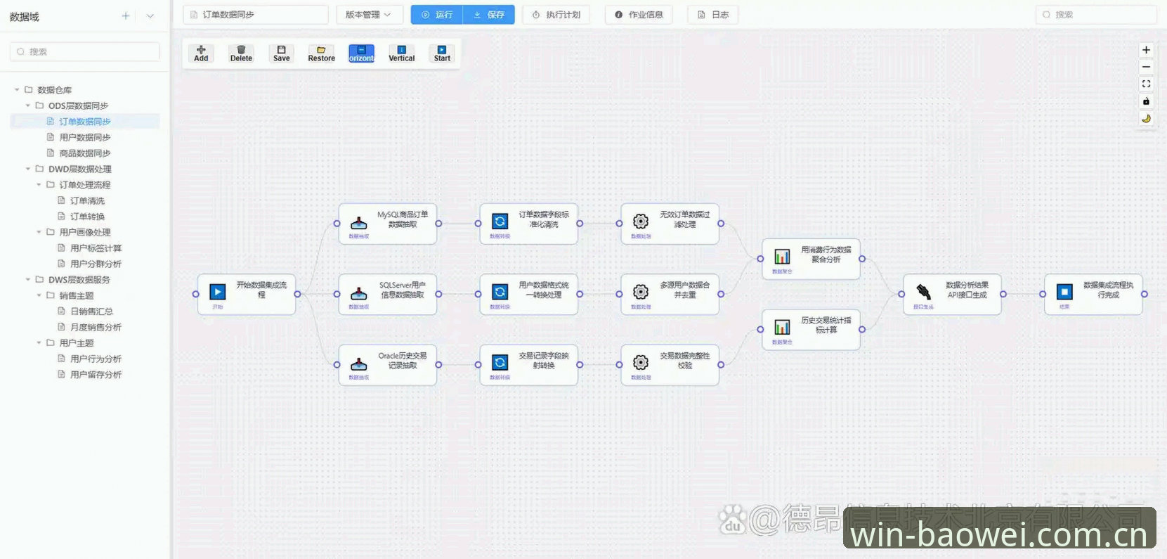 宝威体育iOS版 宝威体育iOS版vs安卓版:哪个更适合你的实战需求?全面对比分析