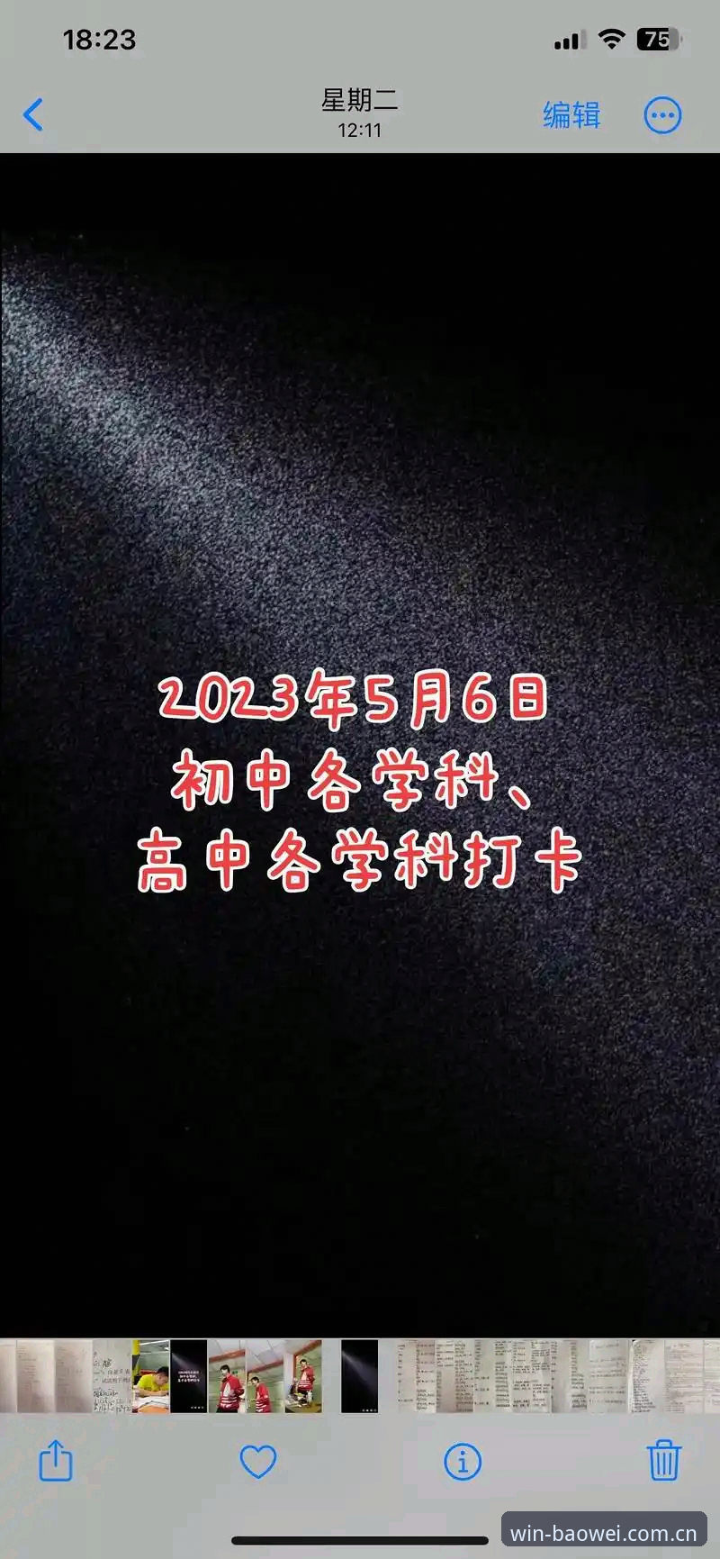 宝威体育充值 宝威体育充值体系全面评测:从数字体育服务到用户价值的闭环解析
